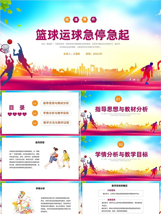 为什么我的篮球罚球总是不进？_0